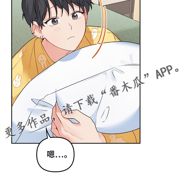 第105章：【第二季】被抢走的睡衣18