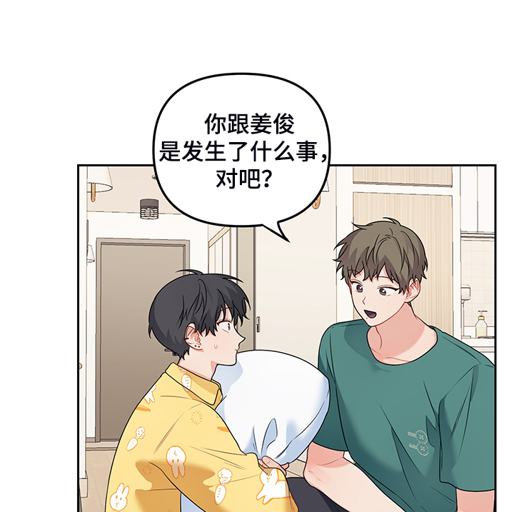 第106章：【第二季】赶出门0