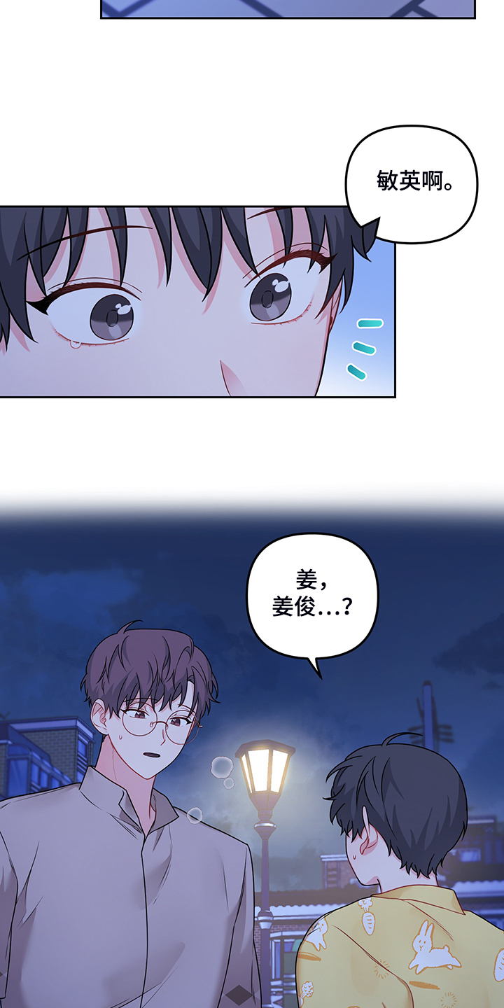 第106章：【第二季】赶出门13
