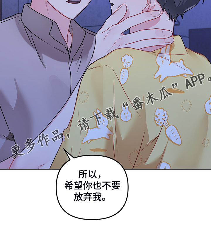 第106章：【第二季】赶出门21