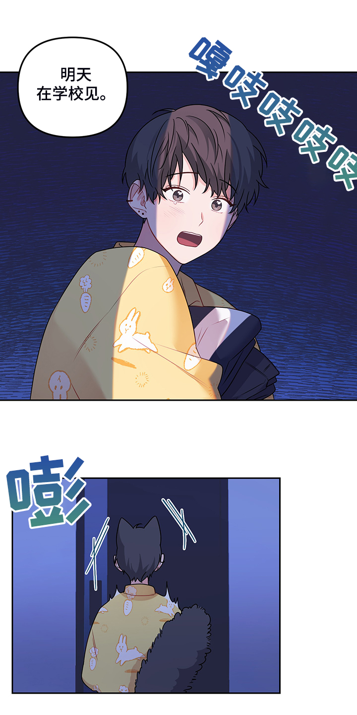 第106章：【第二季】赶出门8