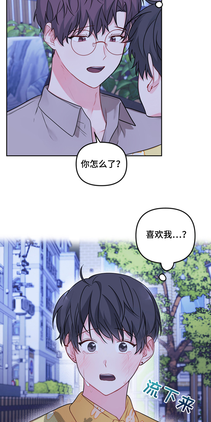 第107章：【第二季】终于说清1