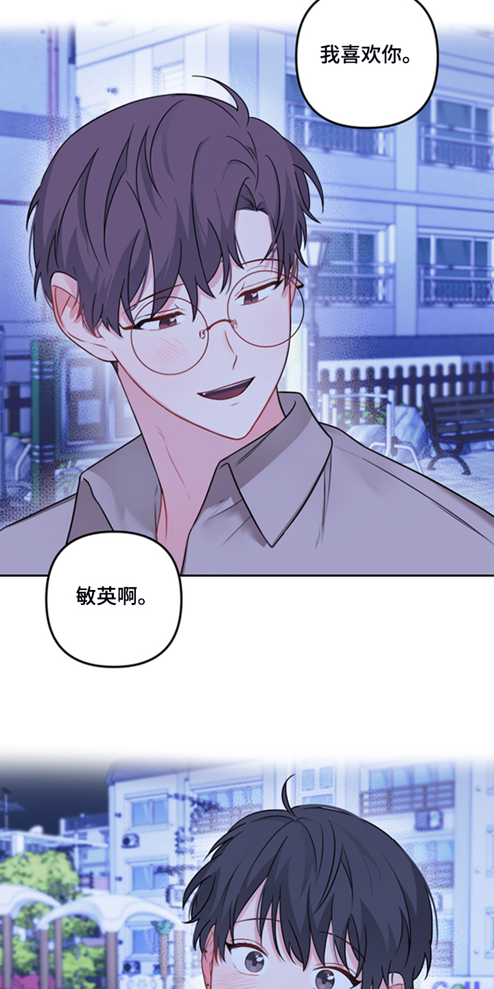 第107章：【第二季】终于说清10