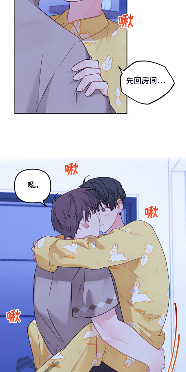 第107章：【第二季】终于说清14