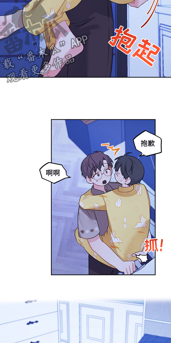 第107章：【第二季】终于说清15