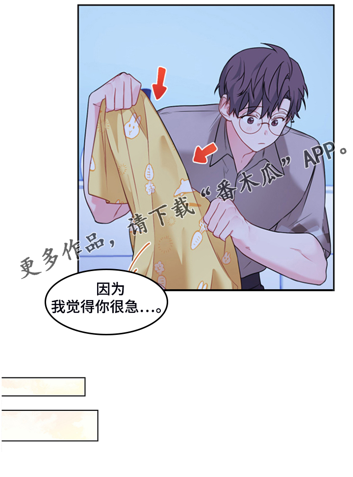 第107章：【第二季】终于说清17