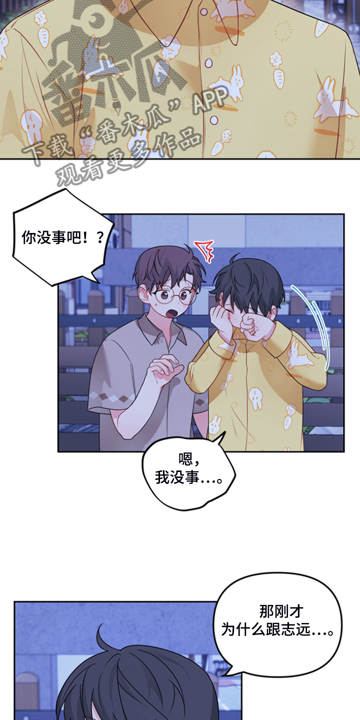 第107章：【第二季】终于说清2