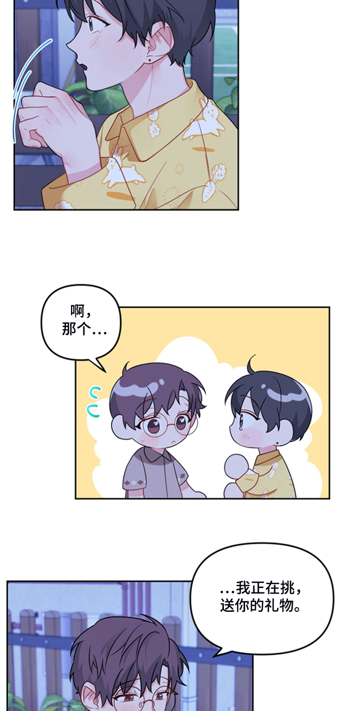 第107章：【第二季】终于说清3