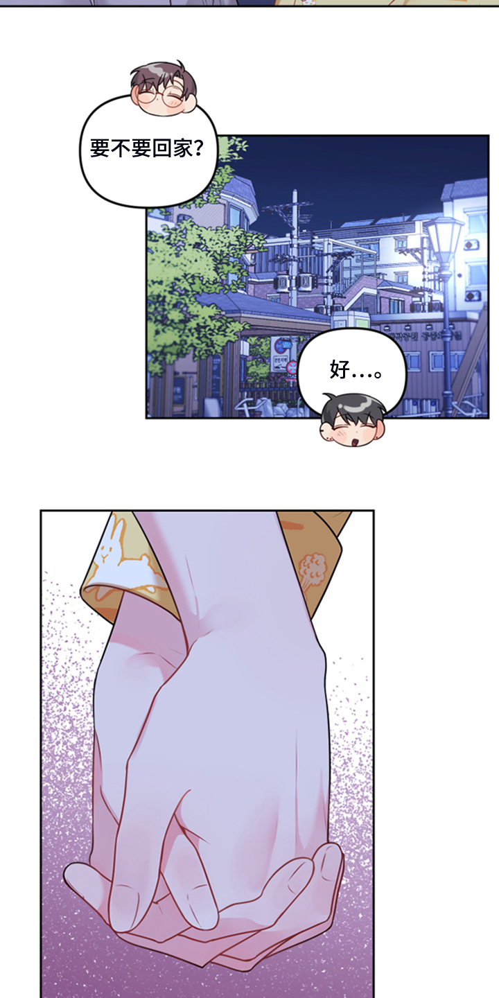 第107章：【第二季】终于说清7
