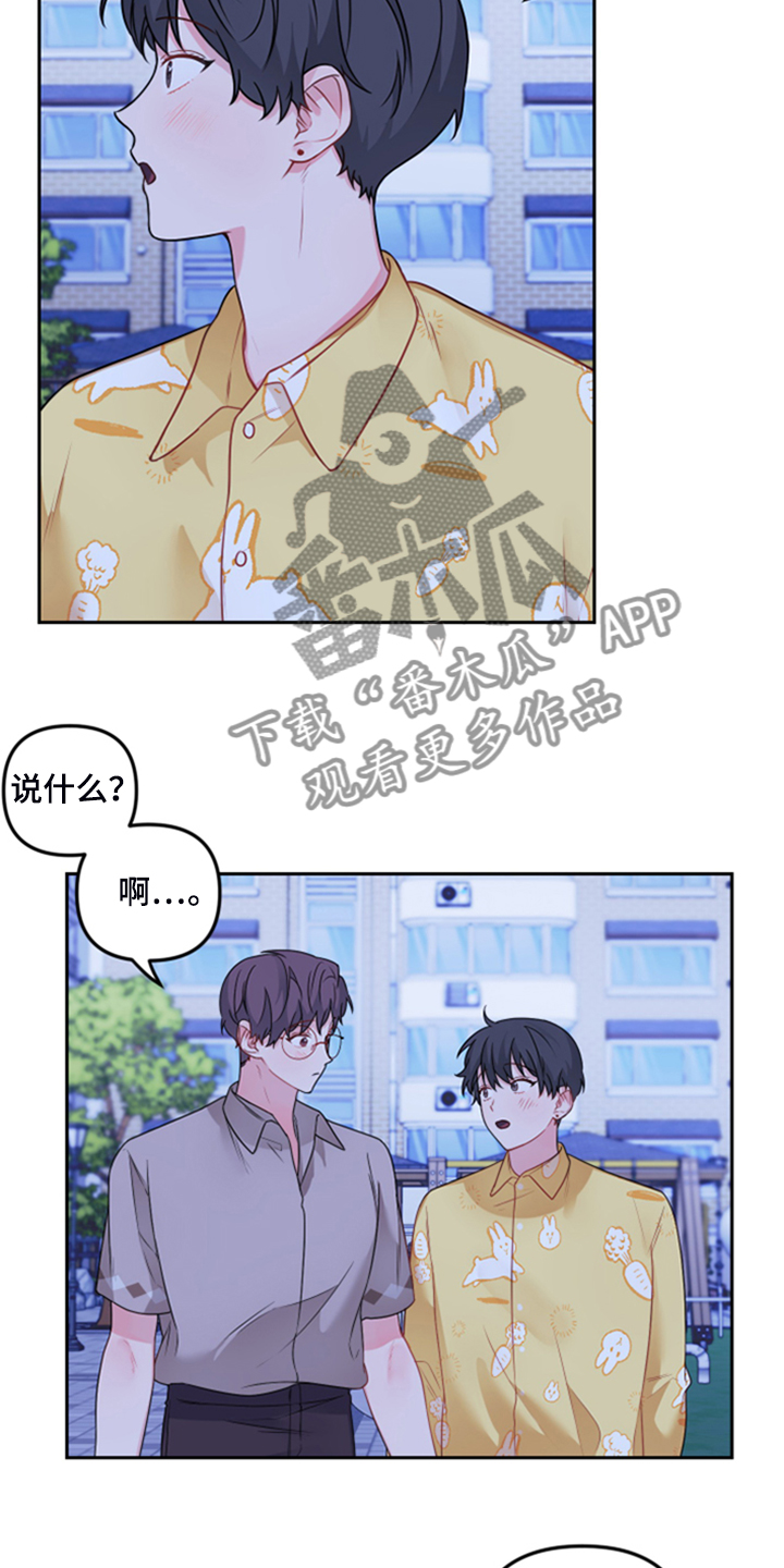 第107章：【第二季】终于说清9