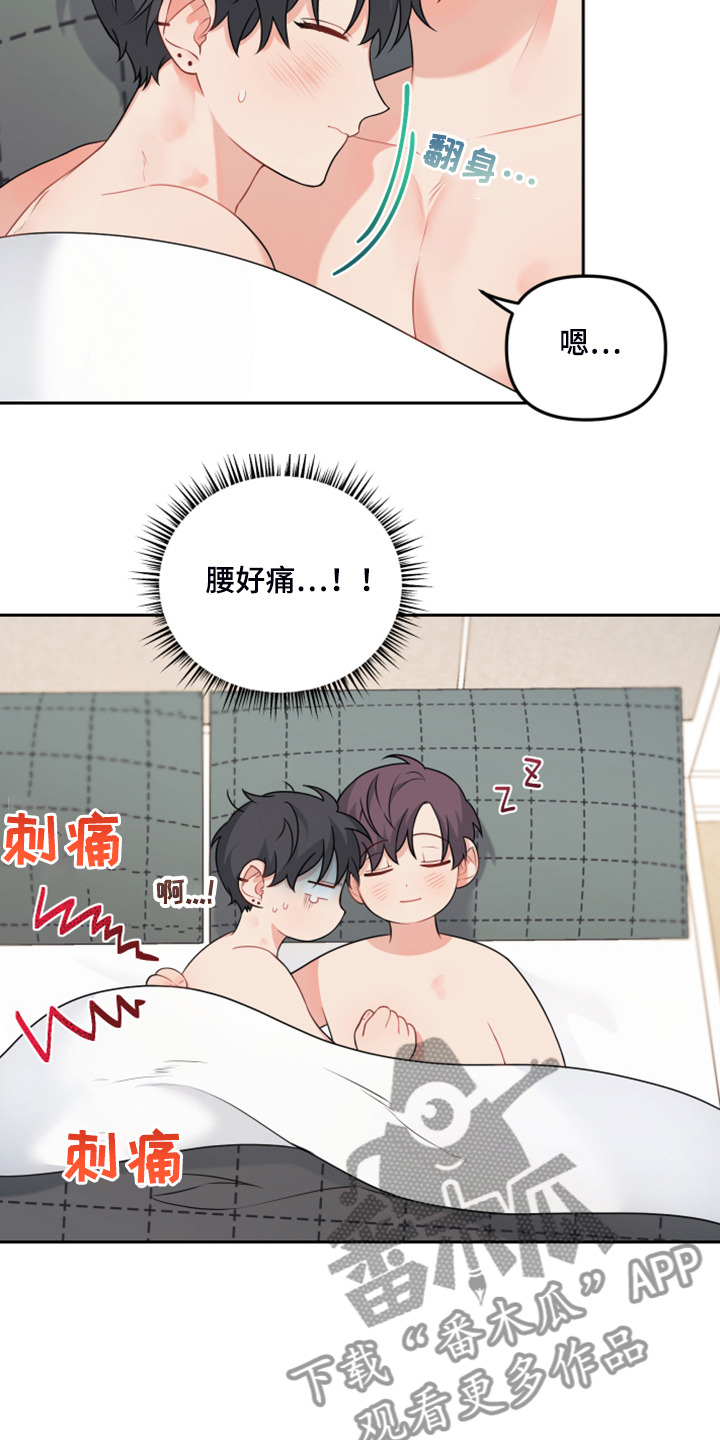 第108章：【第二季】快饿死了1