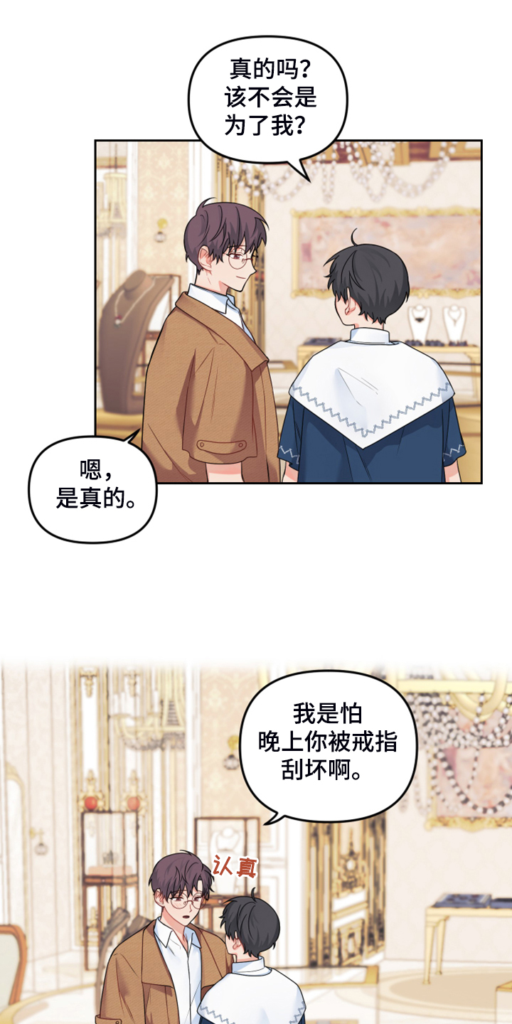 第110章：【第二季】明天回家0