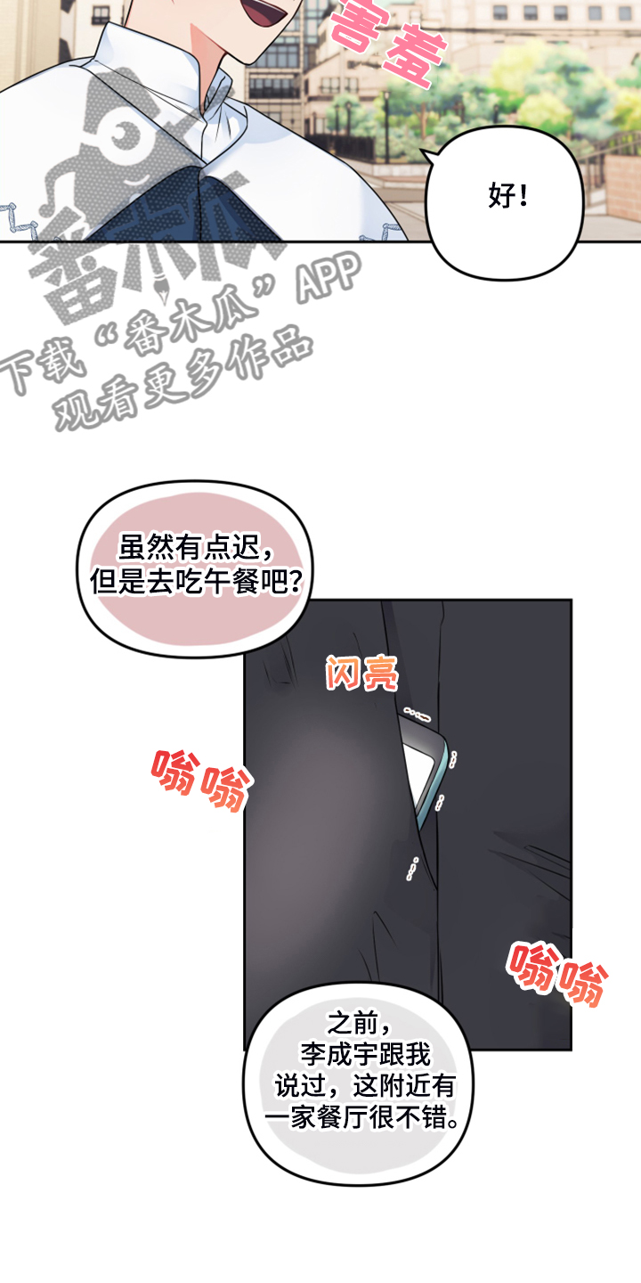 第110章：【第二季】明天回家11