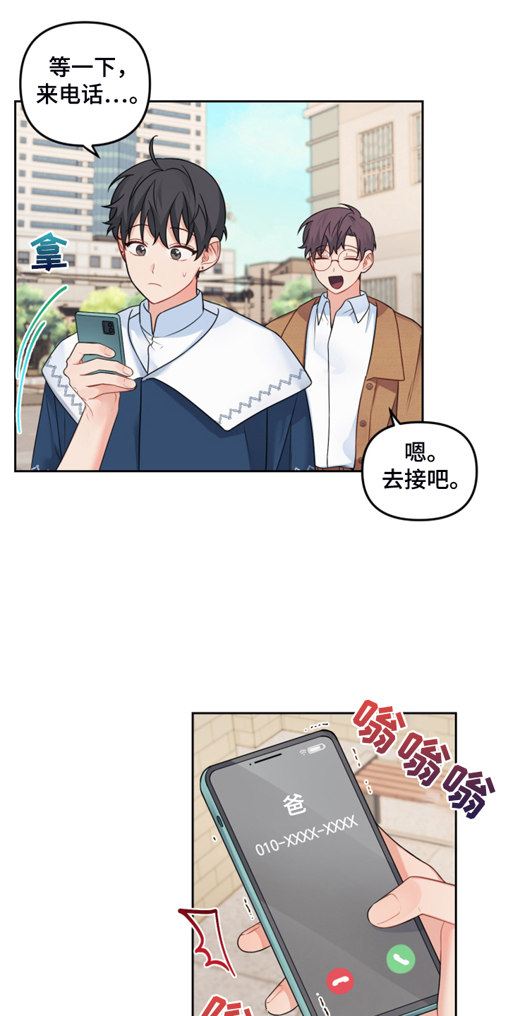 第110章：【第二季】明天回家12