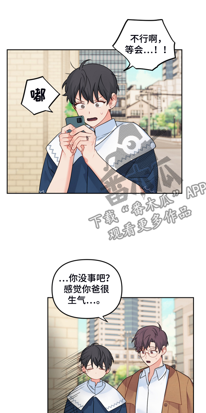 第110章：【第二季】明天回家16