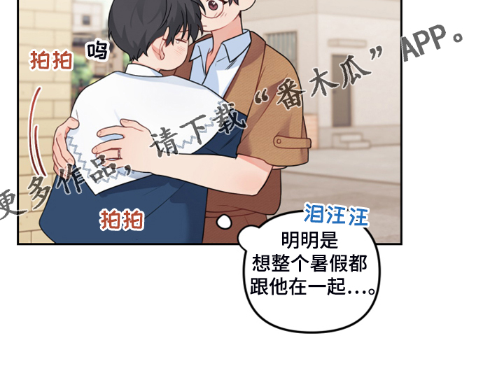 第110章：【第二季】明天回家18
