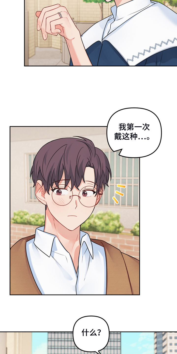 第110章：【第二季】明天回家6