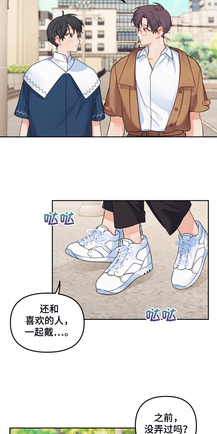 第110章：【第二季】明天回家7