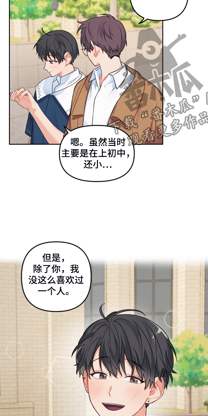 第110章：【第二季】明天回家8