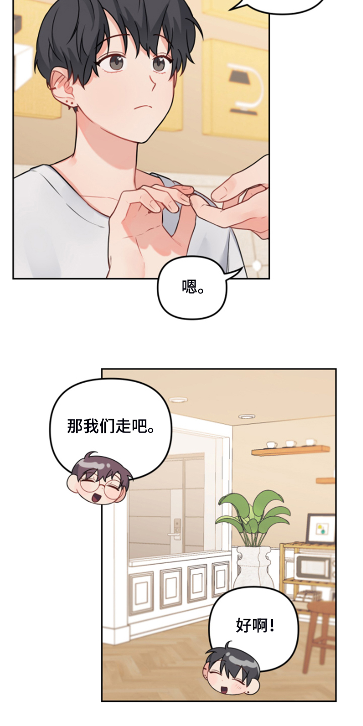 第111章：【第二季】没人在家10