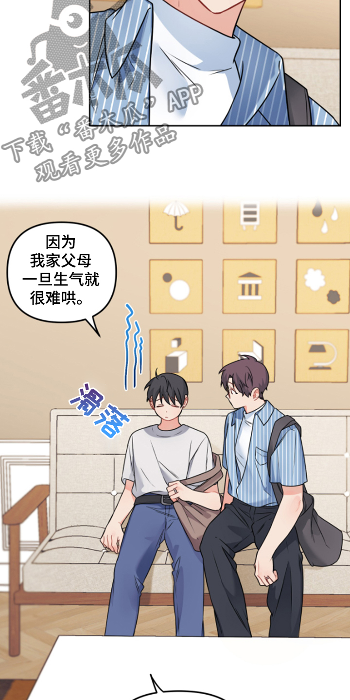 第111章：【第二季】没人在家2