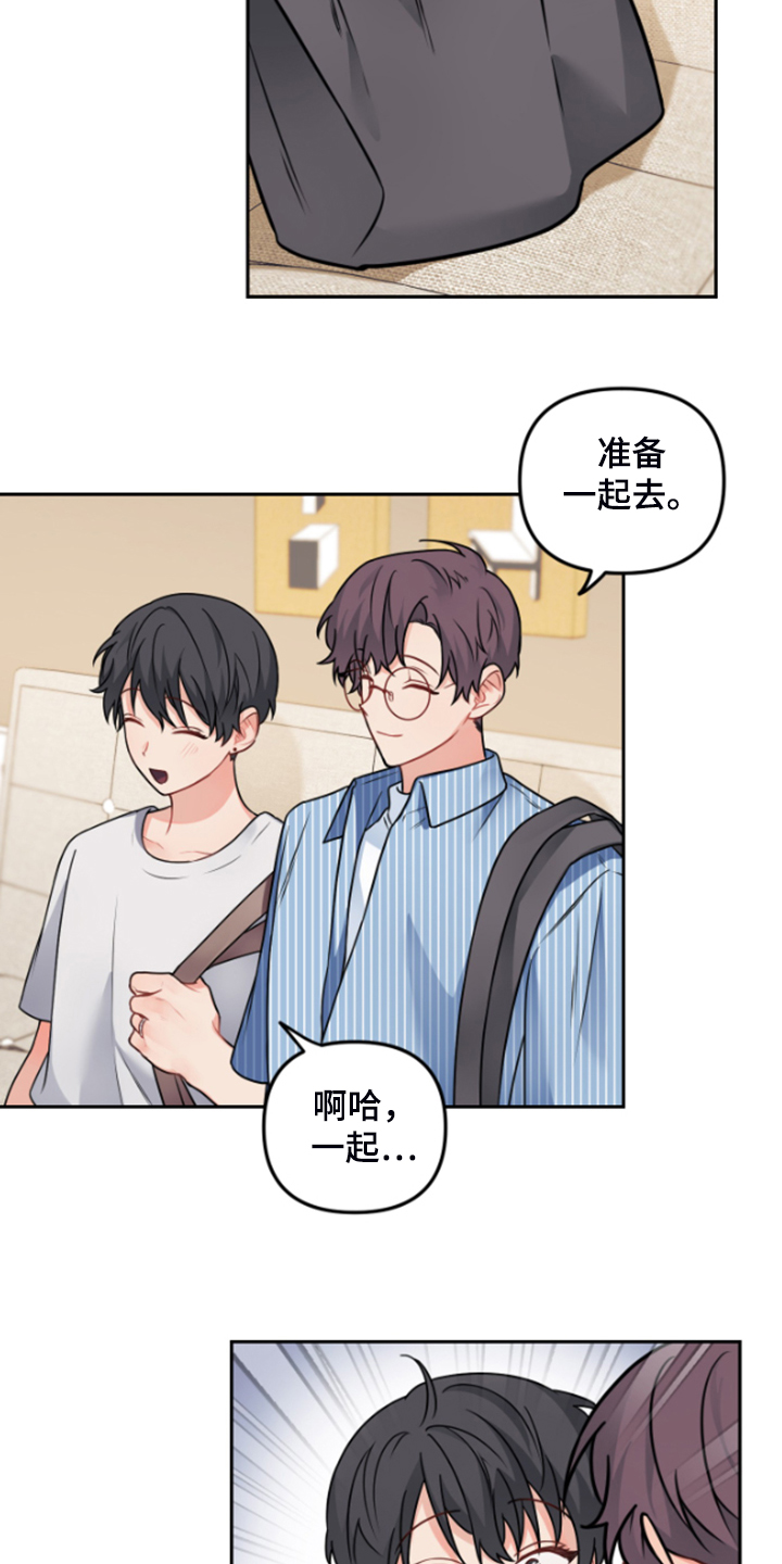 第111章：【第二季】没人在家4
