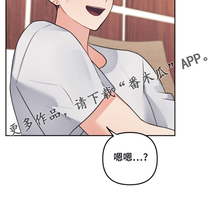第112章：【第二季】发现了什么16
