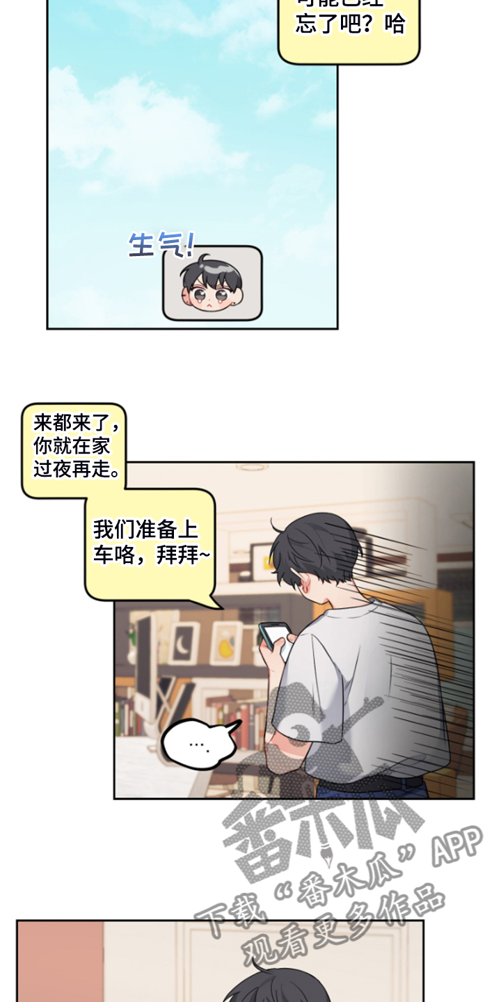 第112章：【第二季】发现了什么2