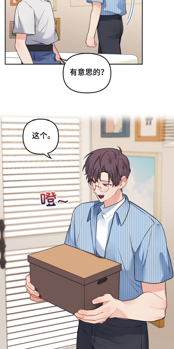 第112章：【第二季】发现了什么7