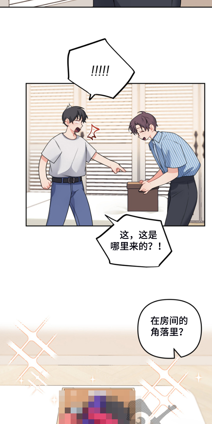 第112章：【第二季】发现了什么8