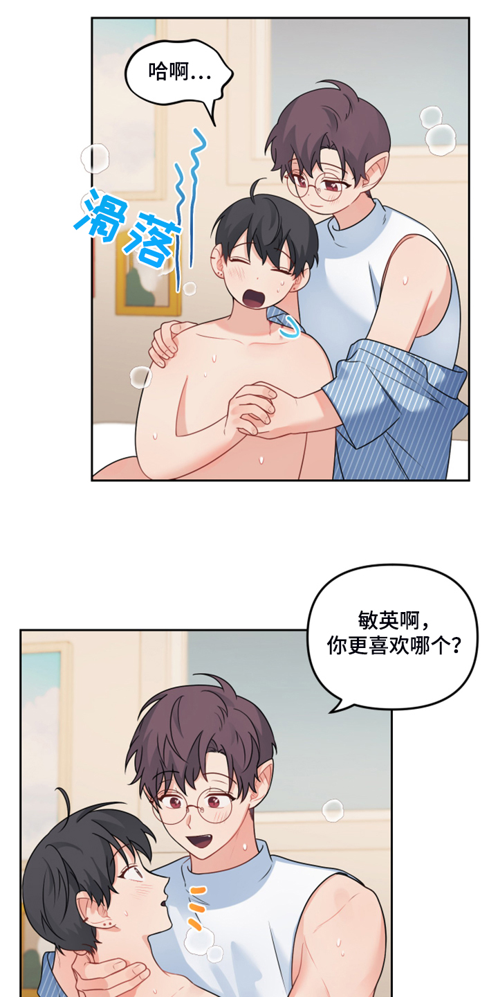 第113章：【第二季完结】将来也在一起！！0