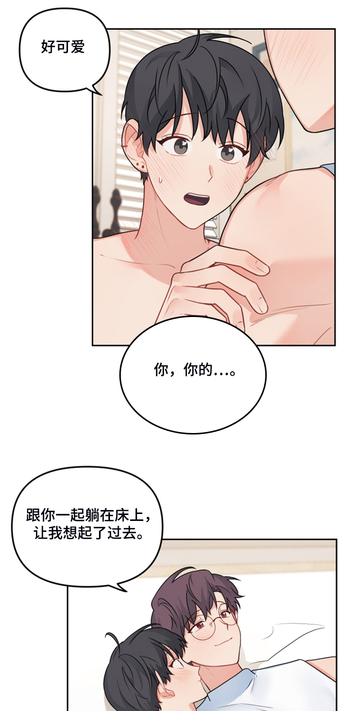 第113章：【第二季完结】将来也在一起！！3