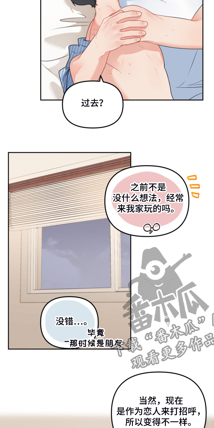 第113章：【第二季完结】将来也在一起！！4