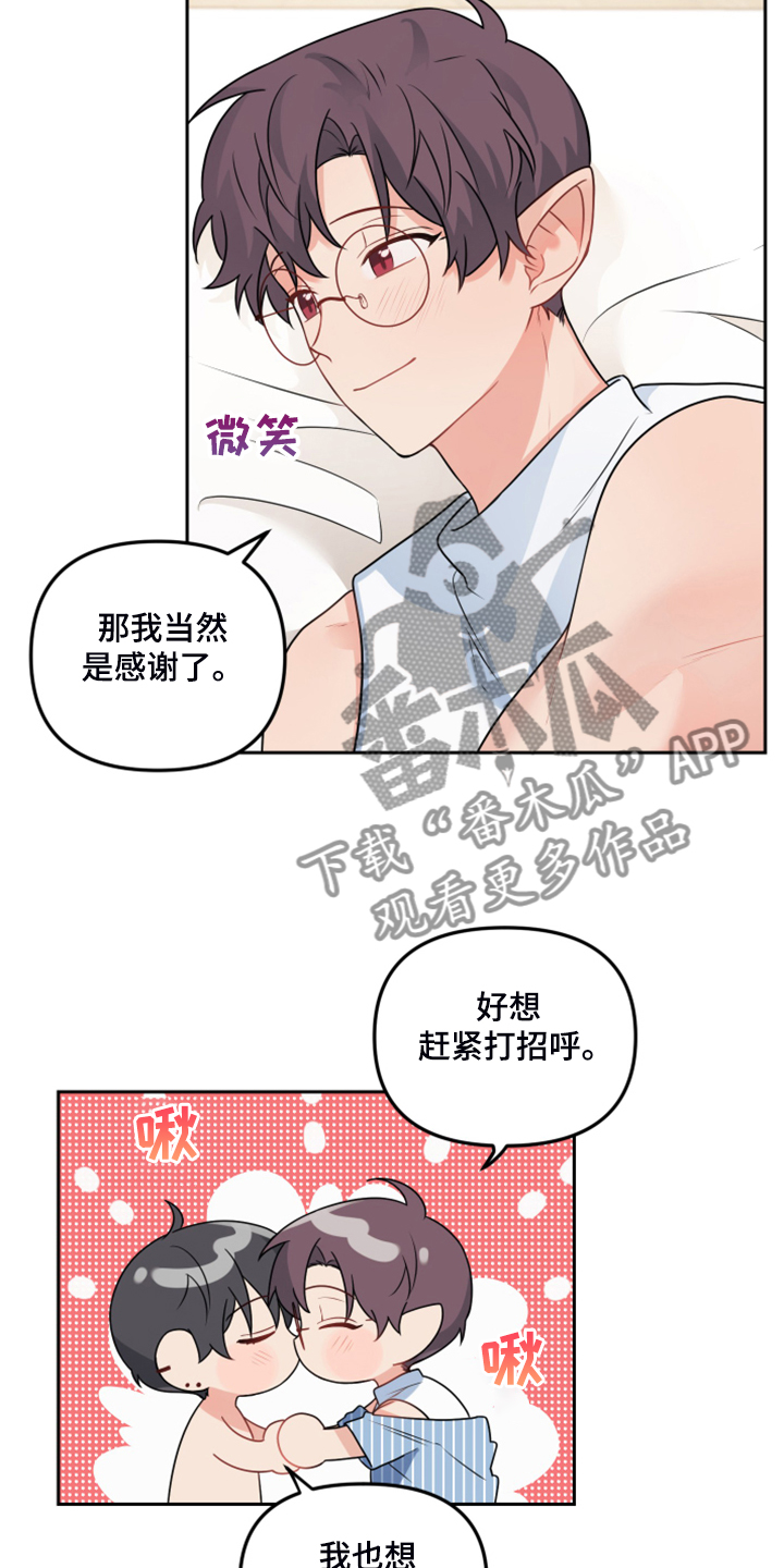 第113章：【第二季完结】将来也在一起！！7