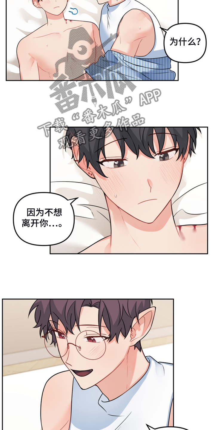 第113章：【第二季完结】将来也在一起！！9