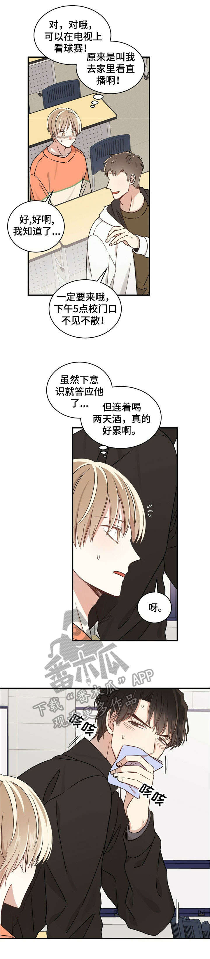 第3章：担保0