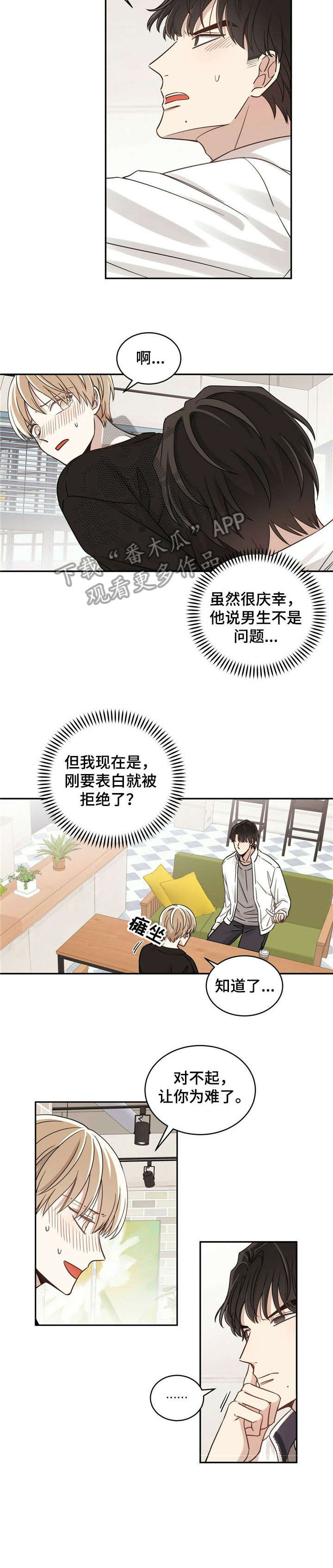 第9章：求助1
