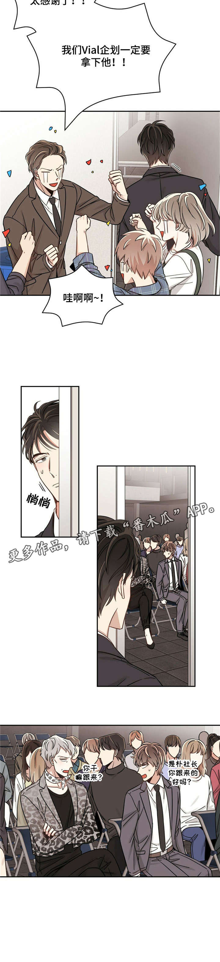 第10章：拿下10