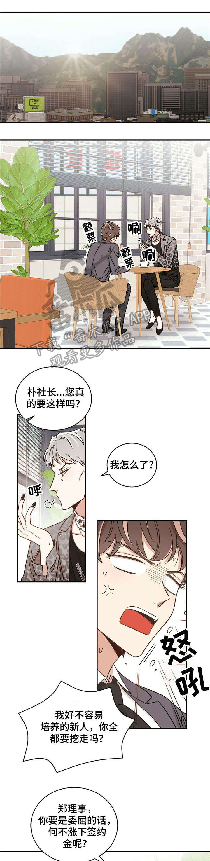 第10章：拿下5