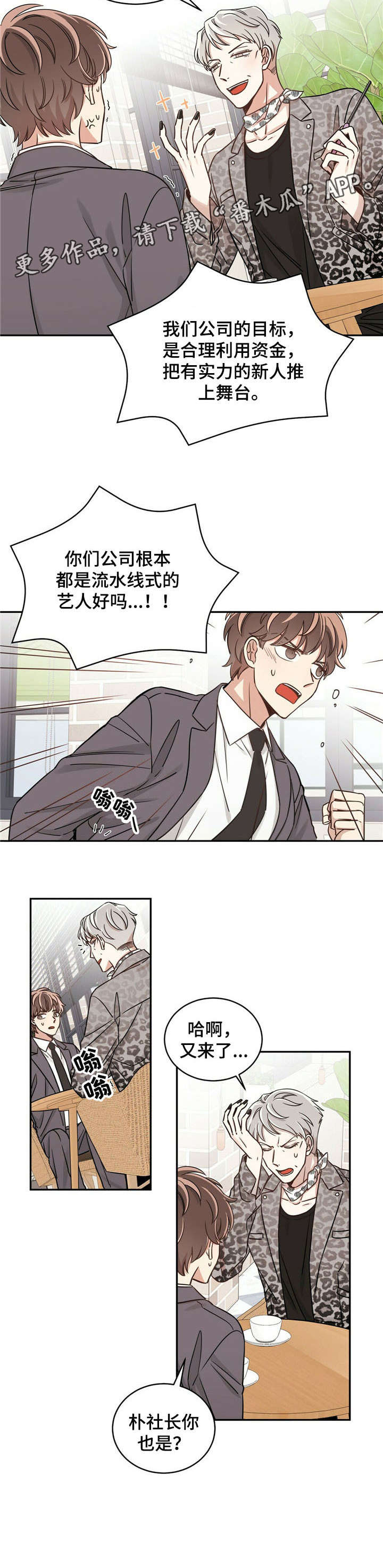 第10章：拿下6