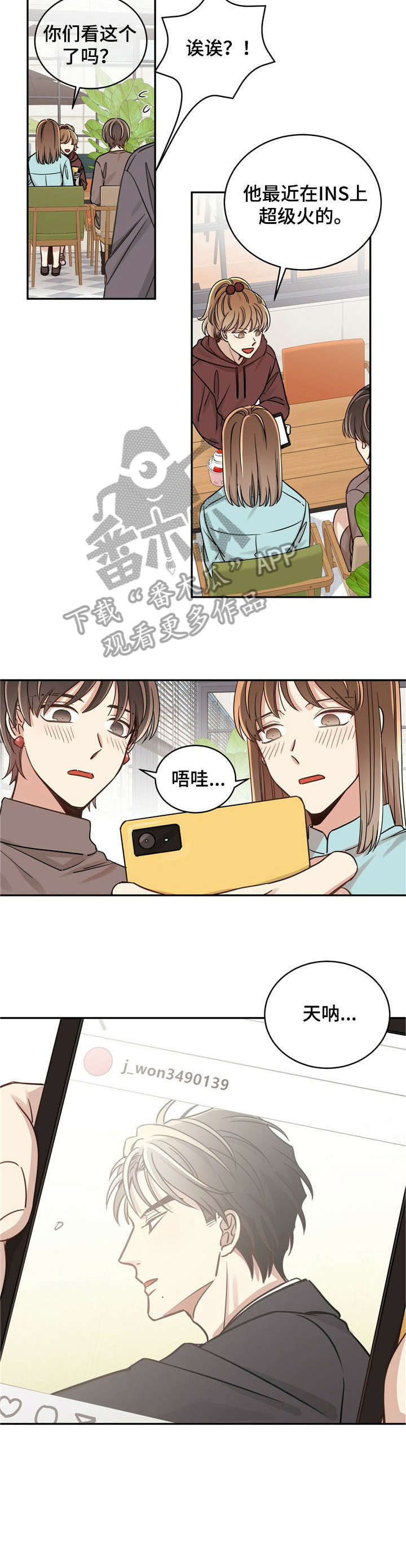 第10章：拿下8