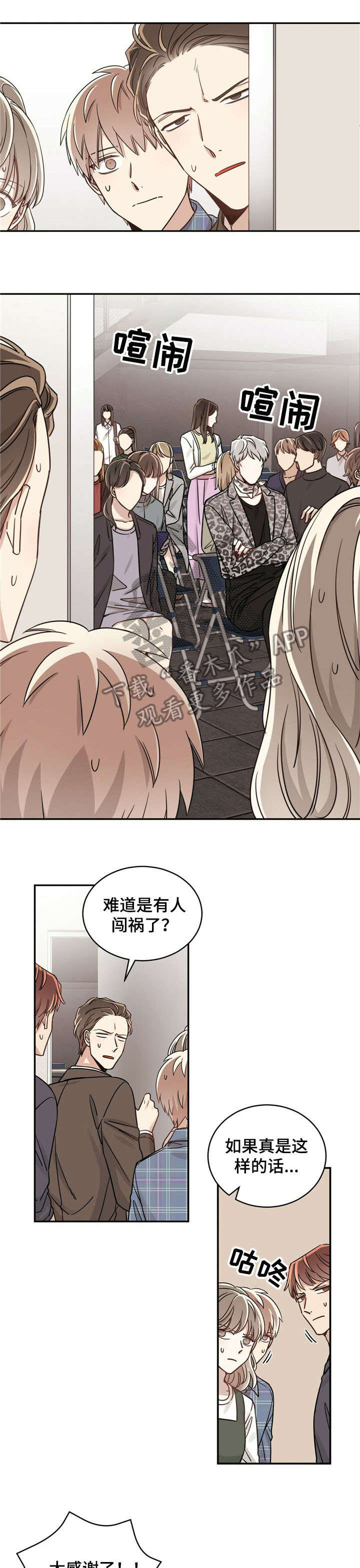 第10章：拿下9
