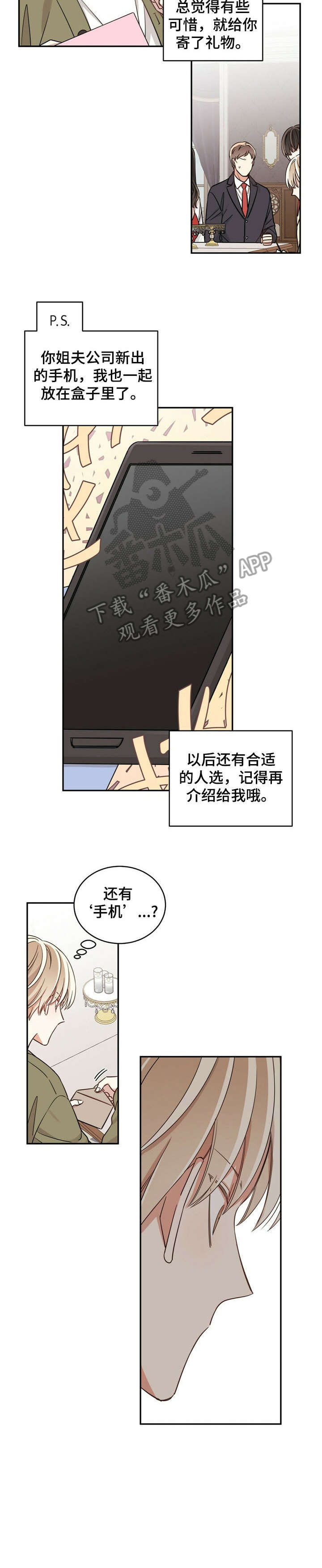 第11章：决定10