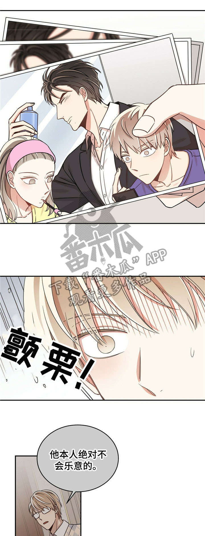 第11章：决定11
