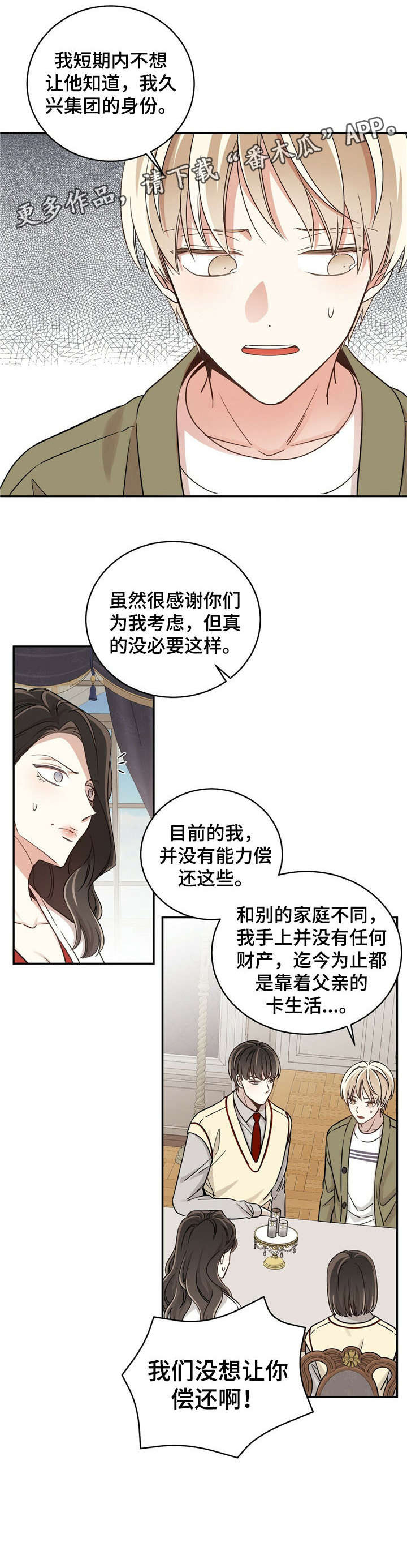 第11章：决定6