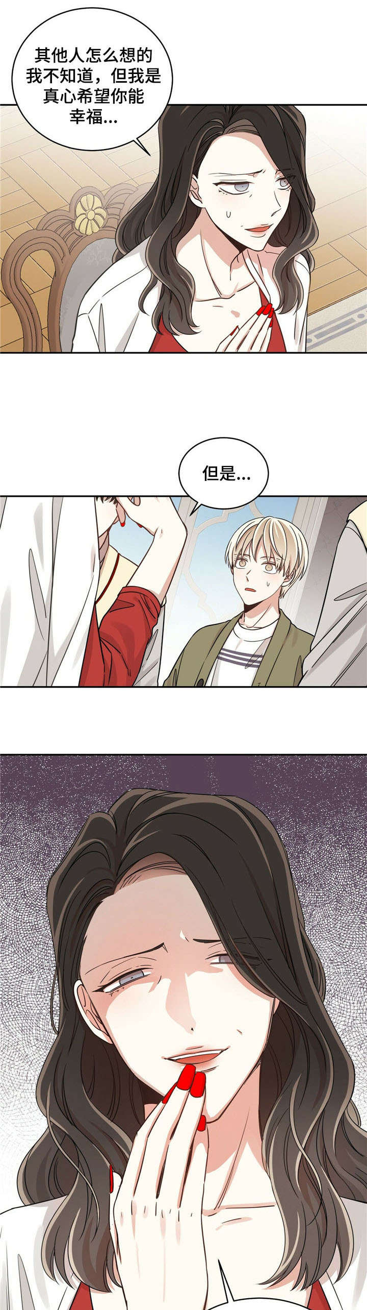 第11章：决定7
