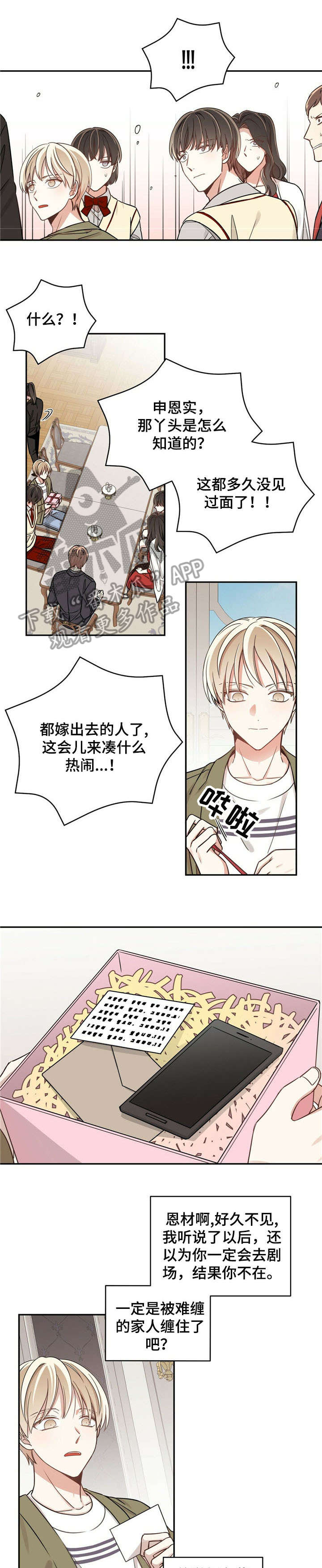 第11章：决定9