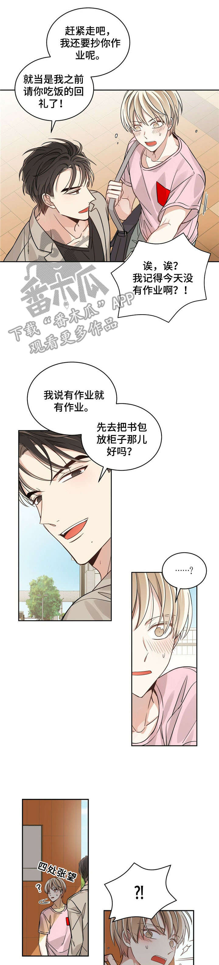 第12章：走红4