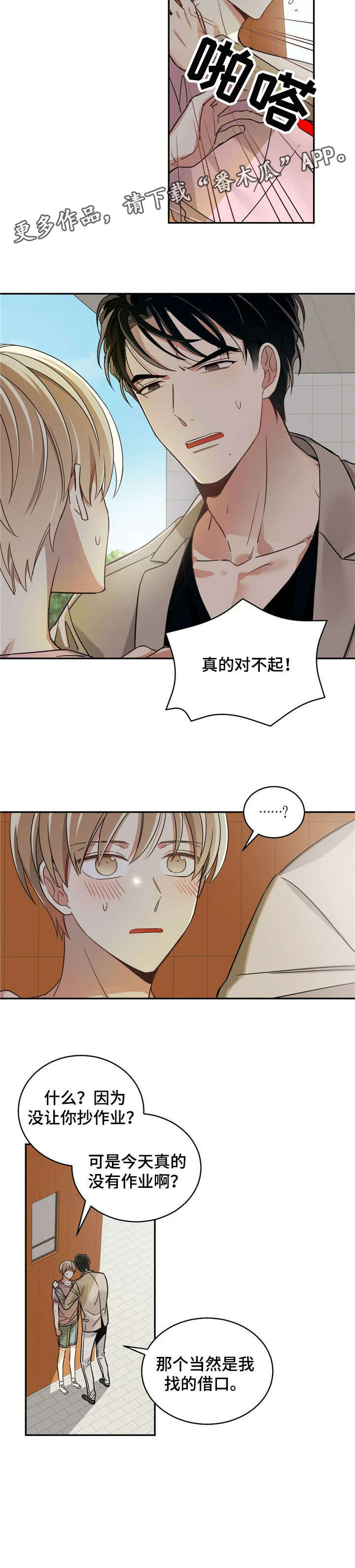 第12章：走红5