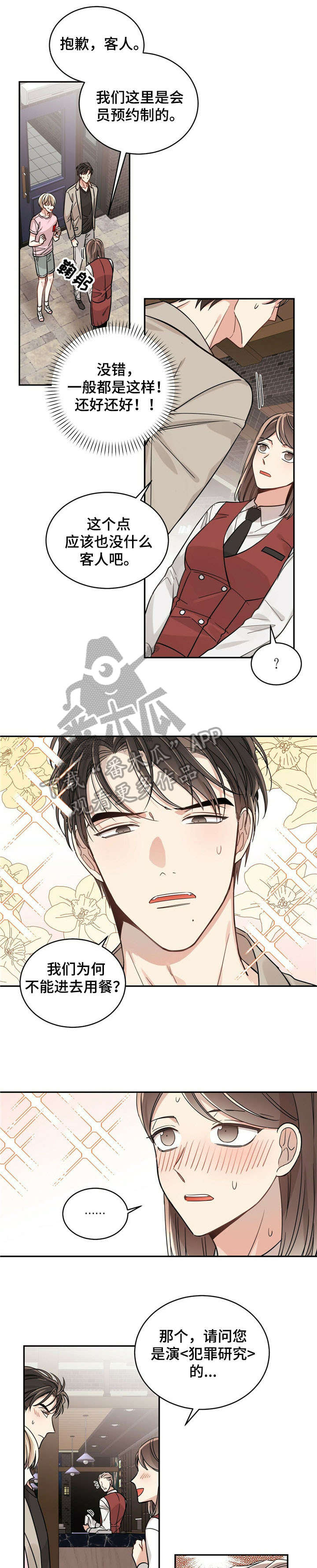 第13章：VVIP10